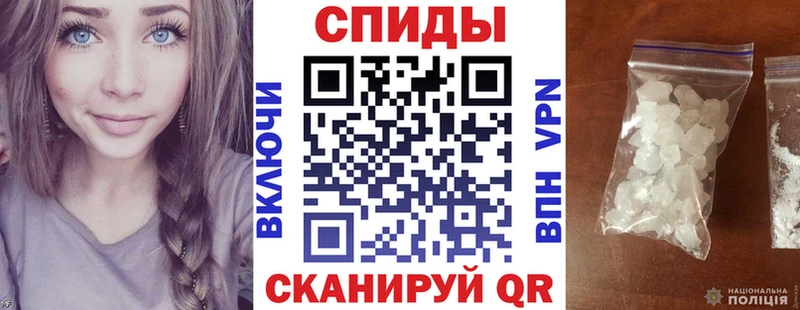 АМФЕТАМИН VHQ  магазин продажи наркотиков  Балашиха 
