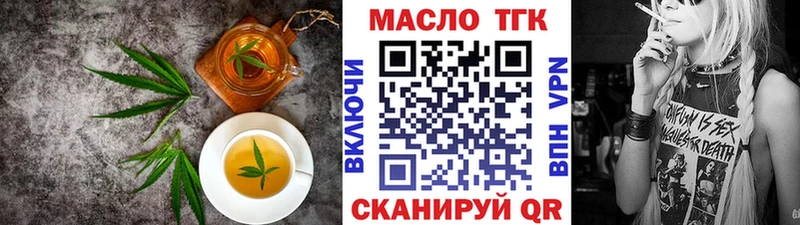 Canna-Cookies конопля  наркотики  KRAKEN маркетплейс  Балашиха 