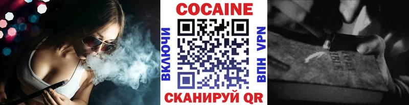 Cocaine Эквадор  Балашиха 