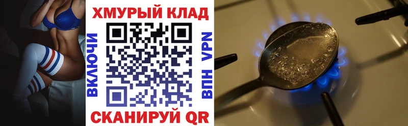 сколько стоит Балашиха площадка наркотические препараты ГЕРОИН афганец