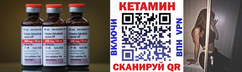 КЕТАМИН VHQ  Балашиха 