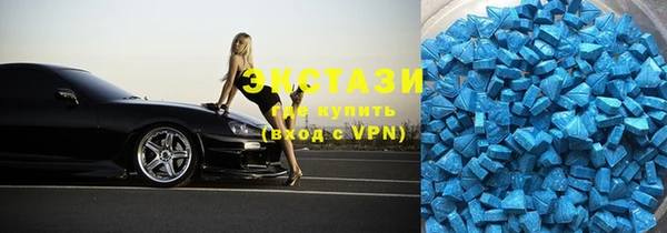 MESCALINE Елабуга