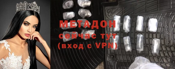 кристаллы Ельня