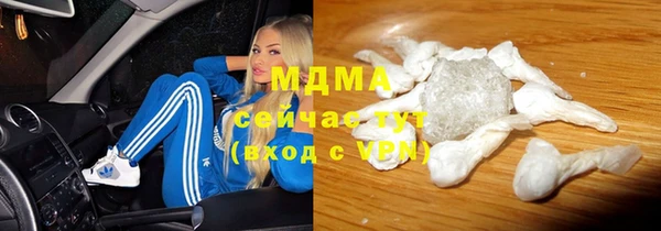 кристаллы Ельня