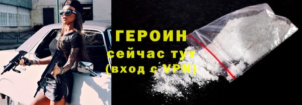 MESCALINE Елабуга