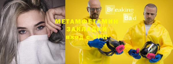 гашиш Елизово