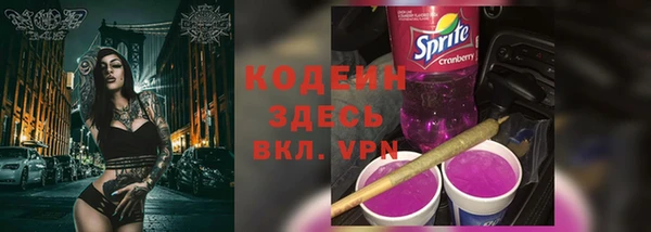 MESCALINE Елабуга