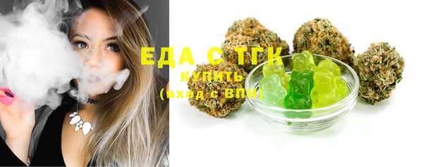 гашиш Елизово