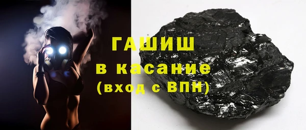 гашиш Елизово