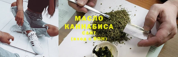 кристаллы Ельня