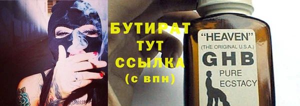 гашиш Елизово