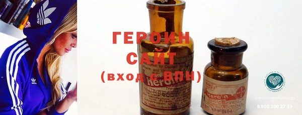 кристаллы Ельня