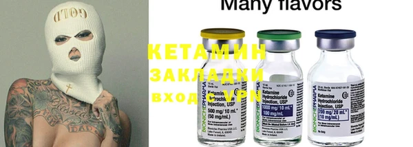 MESCALINE Елабуга