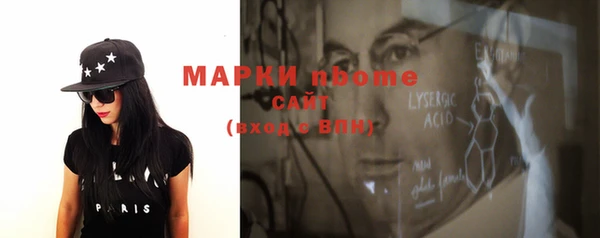 гашиш Елизово