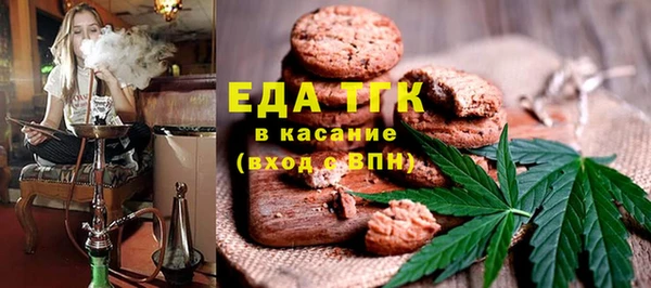 гашиш Елизово