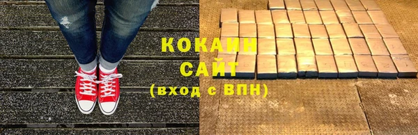 MESCALINE Елабуга