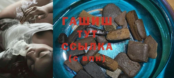 MESCALINE Елабуга