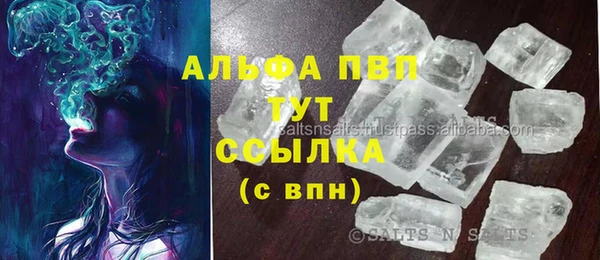 кристаллы Ельня