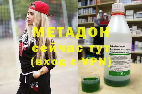 кристаллы Ельня
