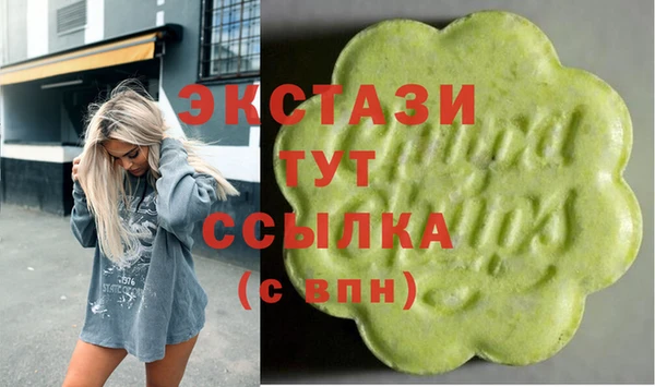 MESCALINE Елабуга