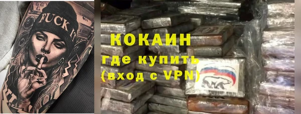 кристаллы Ельня
