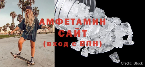кристаллы Ельня