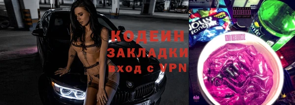 гашиш Елизово