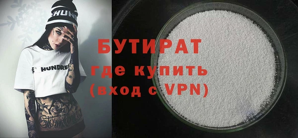 MESCALINE Елабуга