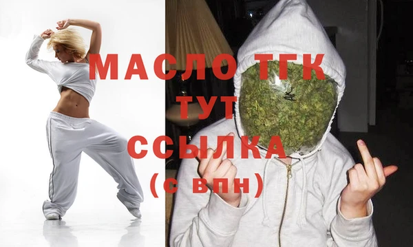 MESCALINE Елабуга