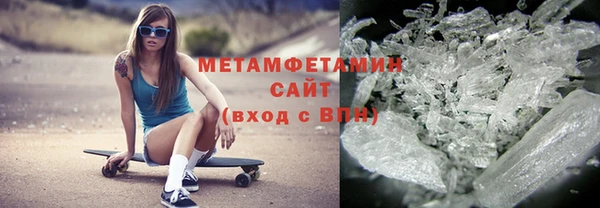 MESCALINE Елабуга