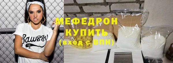 кристаллы Ельня